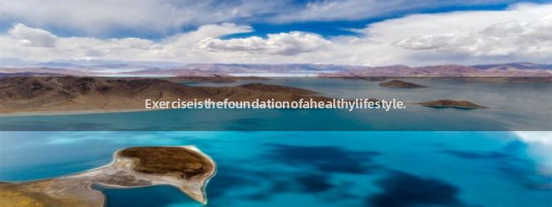 3377体育官网下载平台:Exerciseisthefoun